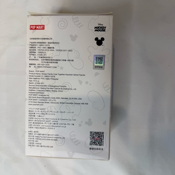 Pop Mart Disney Mickey and Friends Pluto - Picture 12 of 15